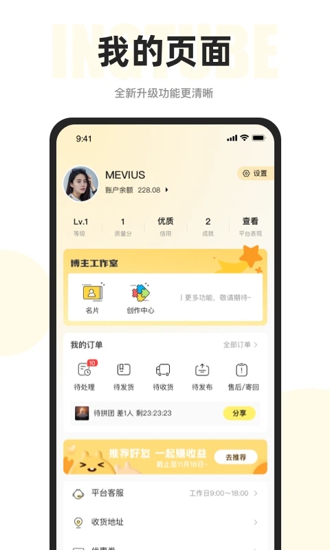 映兔私享(1)