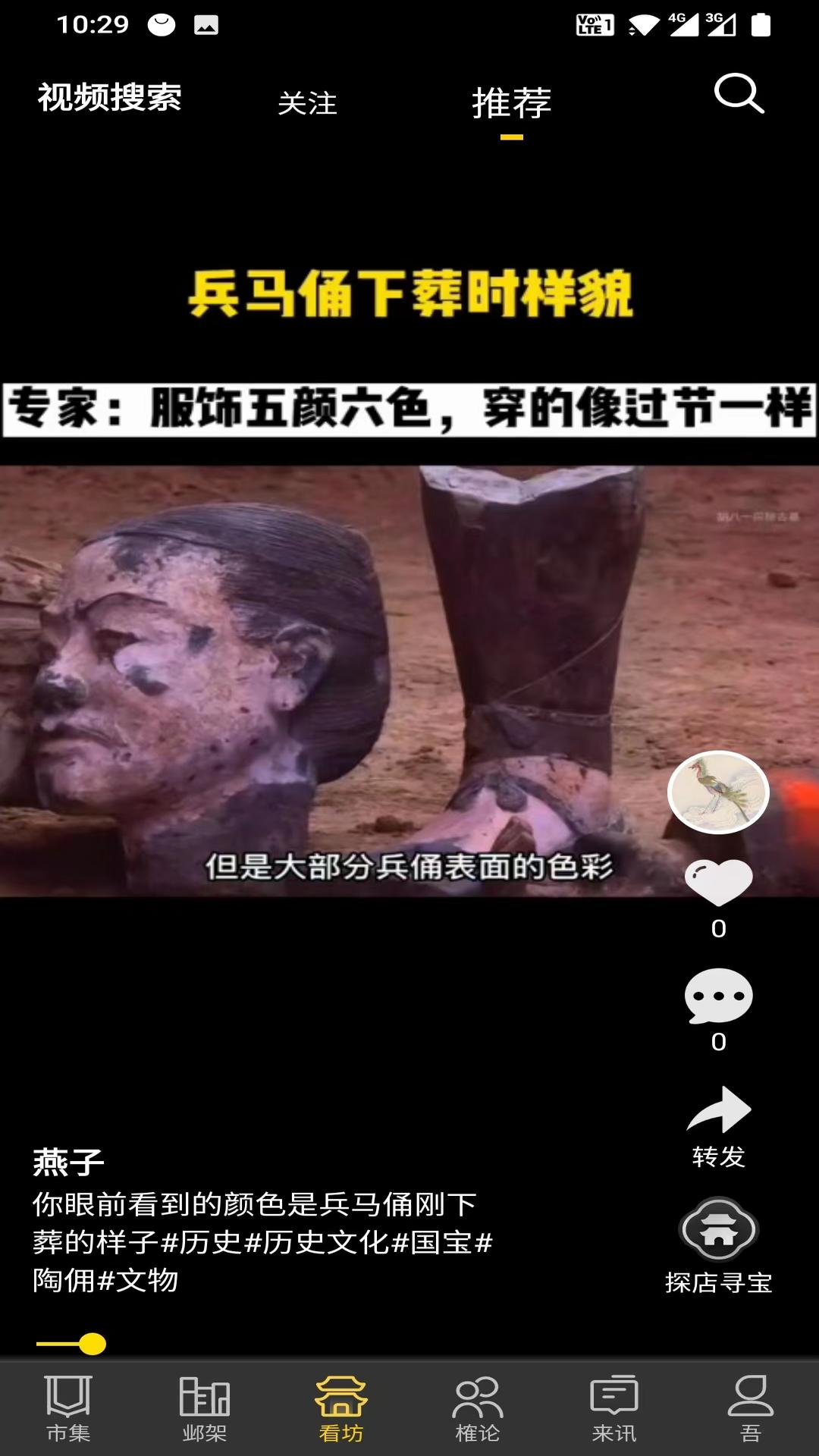 渐越(1)