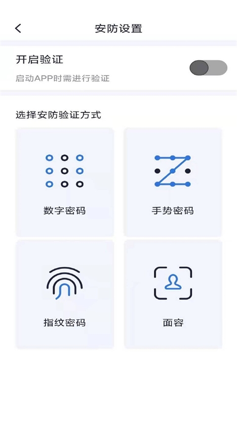 智能控车(3)