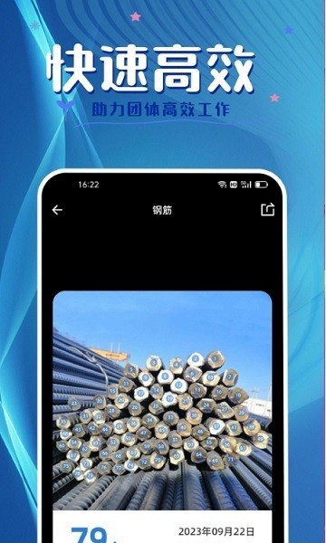 拍照计数王(4)