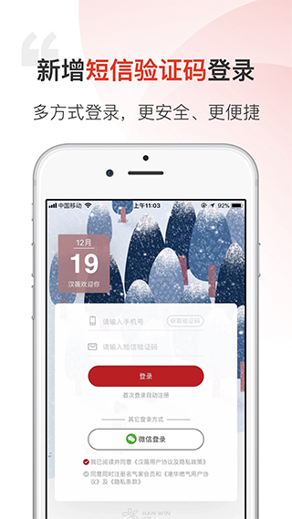 汉薇商城(1)