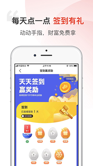 汉薇商城(2)