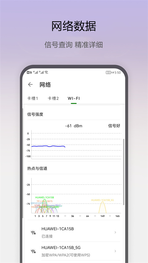 即刻工具(3)
