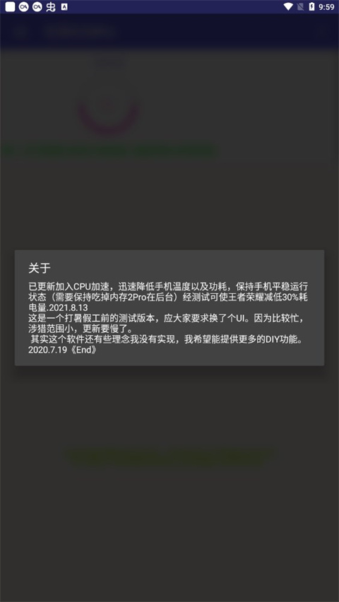 吃掉内存2(2)