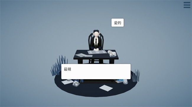 扮演卡夫卡(3)