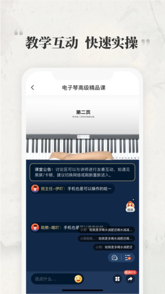 千尺學(xué)堂(3)