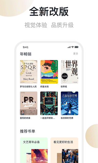 旧书街(2)