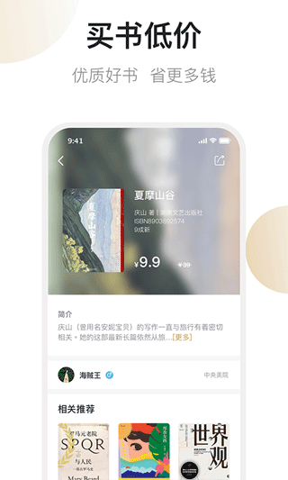 旧书街(1)