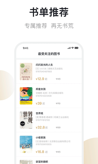 旧书街(3)