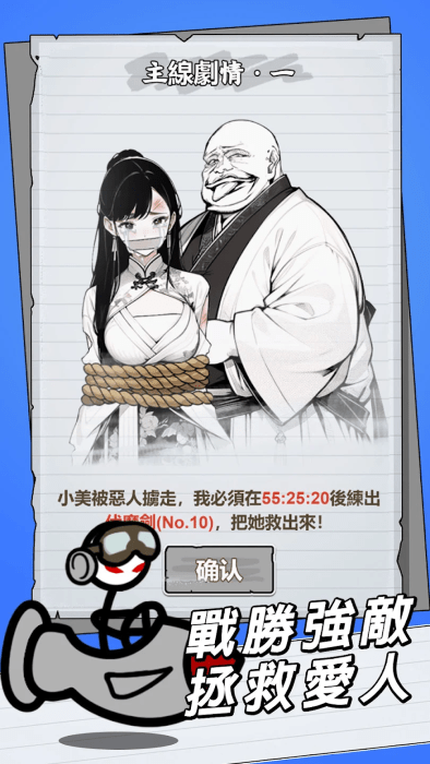纸上王者(4)
