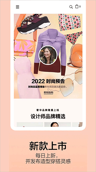 Shopbop烧包网(3)