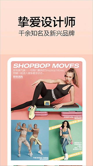 Shopbop烧包网(1)