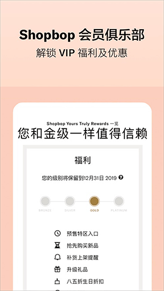 Shopbop烧包网(2)