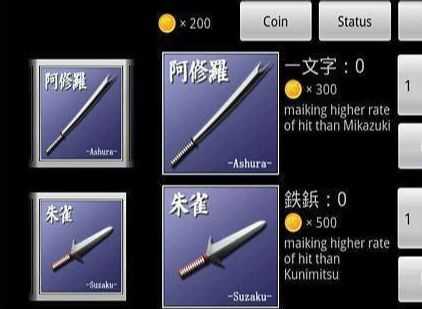 木剑英雄(3)