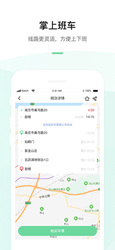 順巴用車(2)