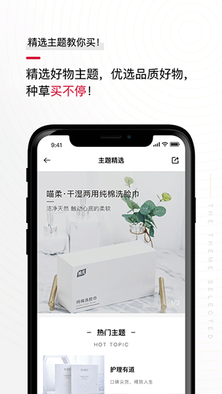 花猫云商(2)