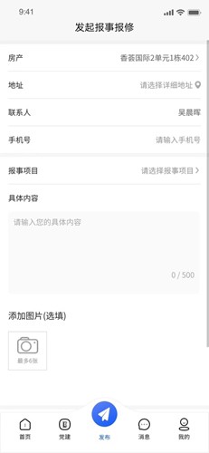 贛鄰?fù)ㄎ飿I(yè)(4)