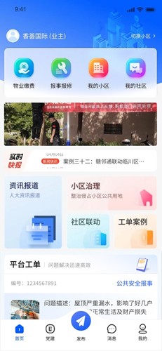 贛鄰?fù)ㄎ飿I(yè)(3)