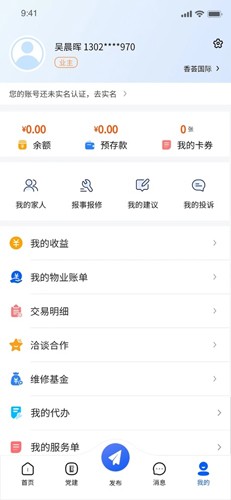贛鄰?fù)ㄎ飿I(yè)(2)