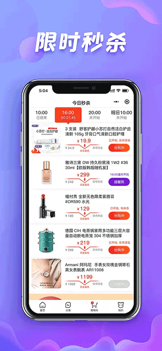 友阿海外购(1)