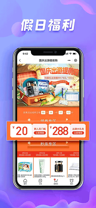 友阿海外购(3)
