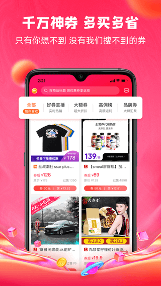 呆萌价(2)
