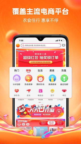 呆萌价(3)