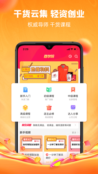 呆萌价(1)