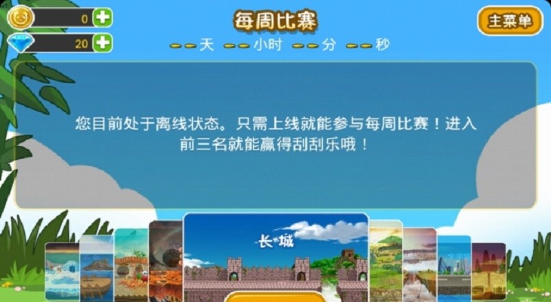 熊貓屁王2(3)