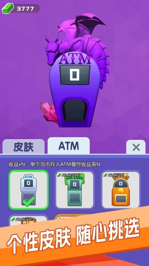 我撿錢賊溜啊(3)