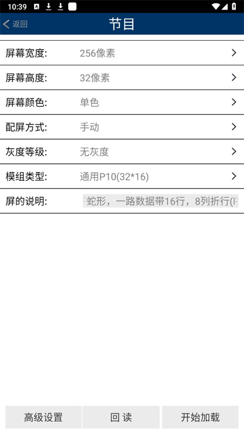 威利普LEDMECS(2)