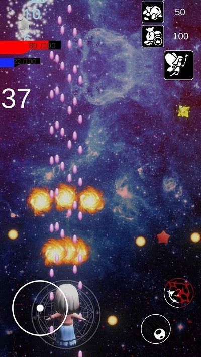 小宝的星空(2)