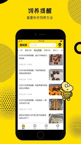 爬寵網(1)