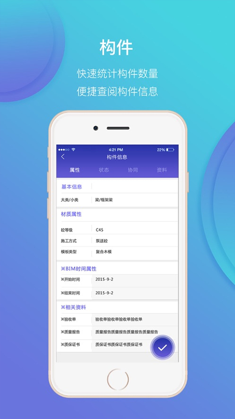 鲁班工场(1)