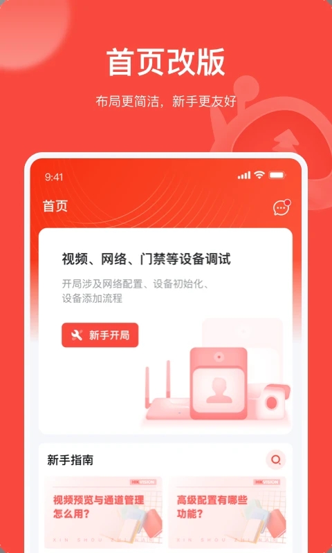 易调试(1)