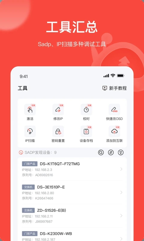 易调试(3)