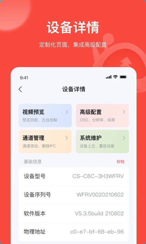 易调试(2)