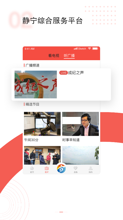 新静宁(2)