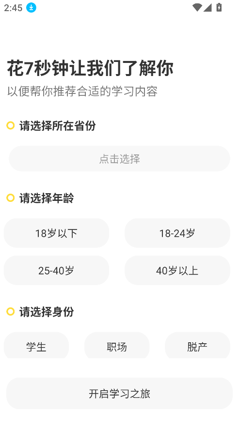 初級會計提分王(2)
