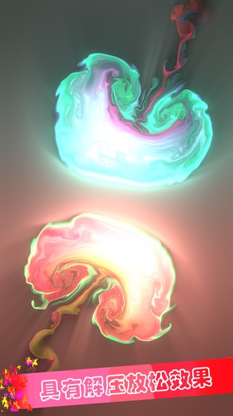 魔幻粒子模拟解压(2)