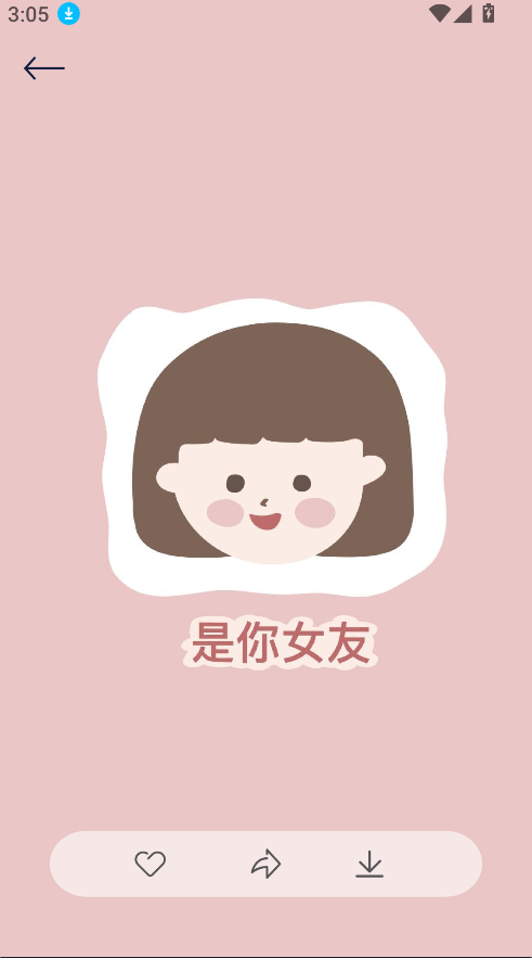 飯團小燈泡(3)