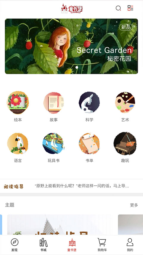 深圳書城(2)