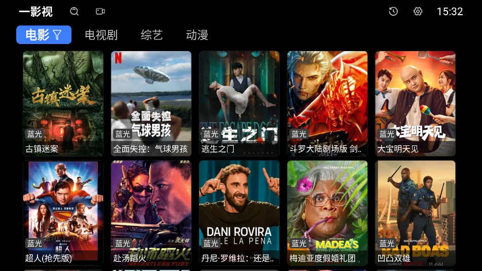 一影视(1)
