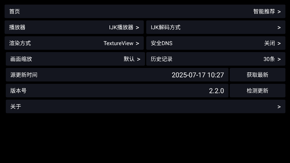 一影视(3)