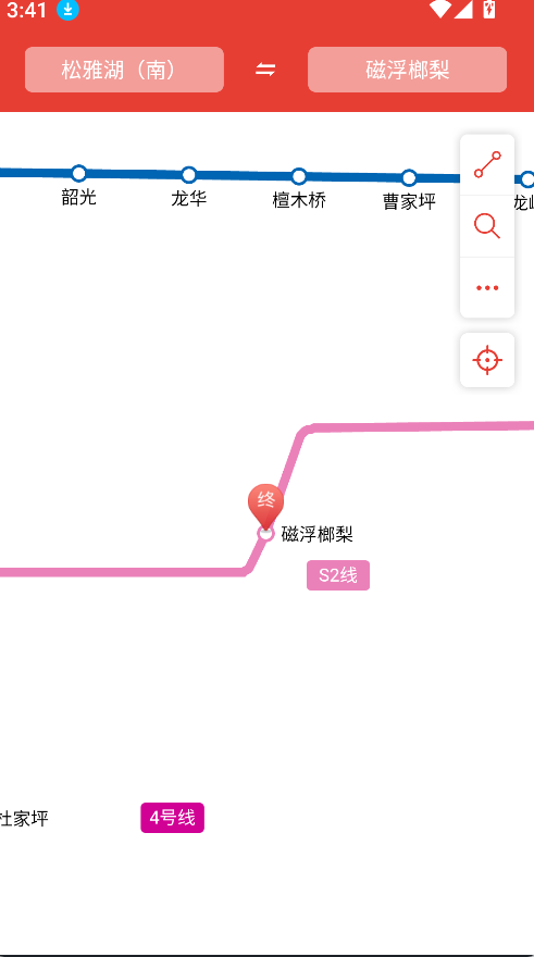 长沙地铁通(2)