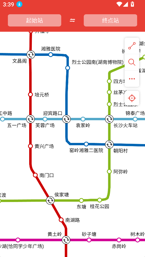 长沙地铁通(5)