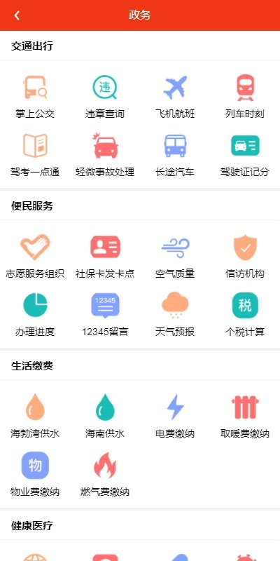 大美烏海(1)