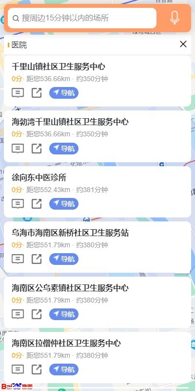 大美烏海(2)