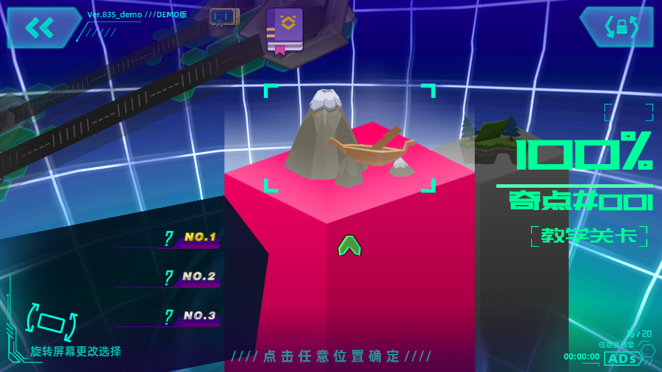 超旋脑洞(2)