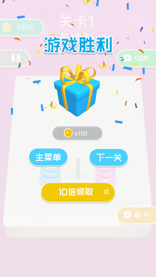 全民脑洞训练(1)